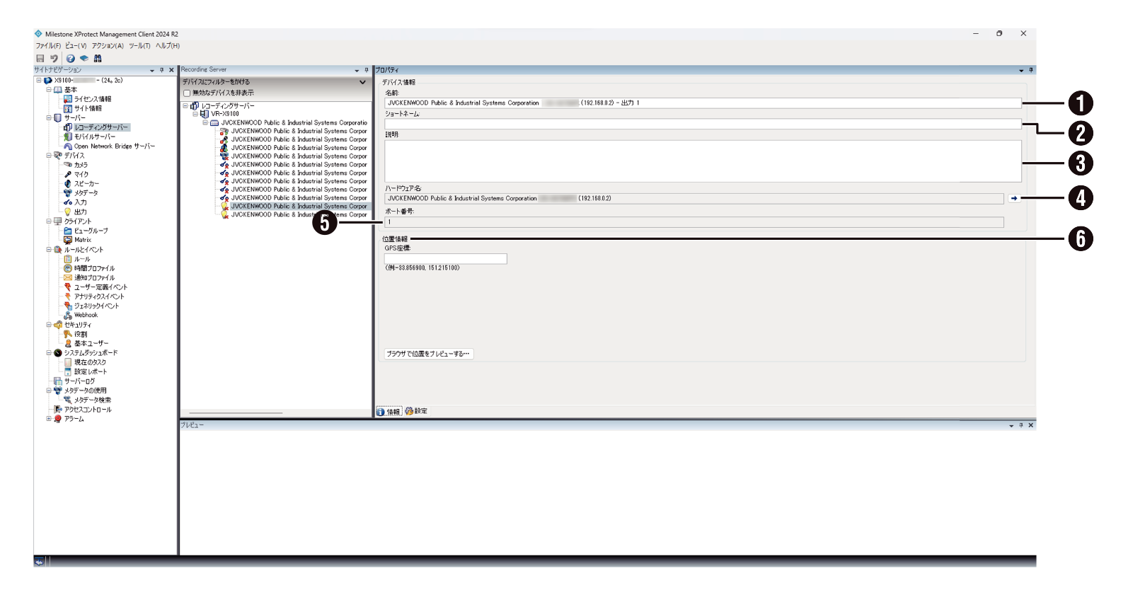 SN16_Output - Informatoin